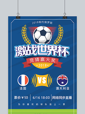 官方：传奇主帅希斯菲尔德等三人入选德国足球名人堂（官方确认：传奇教头希斯菲尔德等三人入选德国足球名人堂）